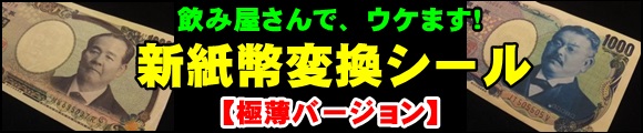 �V�����ϊ��V�[���y�ɔ��o�[�W�����z