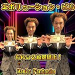 �G�{�����[�V�����E�r��