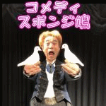 �R���f�B�E�X�|���W�� (���Q�H�Z�b�g�^���{����DVD�t��)
