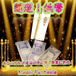 �J�^�I���� (�V��~�D�^�V�ܐ�~�D�^�V�ꖜ�~�D)