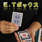 �d.�s�{�b�N�X (���F���C���^DVD�t��)