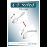 �C�[�W�[�x���f�B���O (�䂤���Ƃ�) (���Ԍ���^���{����DVD�v���[���g)