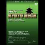 ���s�f�b�NDVD(KYOTO DECK)Ver.1.0(�M�~�b�N�t)(ATTO)
