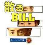 �U��BILL
