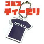 Koba�fs DESELI (�R�o�[�Y�f�B�[���L�[�z���_�[)  (�u���b�N�o�[�W����)  (�I�����C�����)�y���ʌ���z