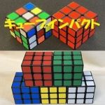 �L���[�u�E�C���p�N�g (���Ԍ���^���{����DVD�v���[���g)