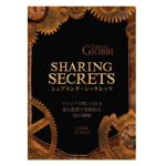 �y�V���^���_������z���{��|��Ł^�閧�̋��L (�V�F�A�����O�E�V�[�N���b�c�^SHARING SECRETS)