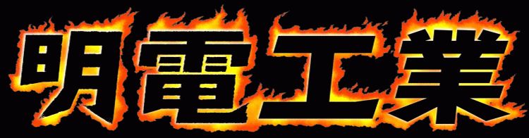 ���d�H�Ɗ�����Ѓ��S